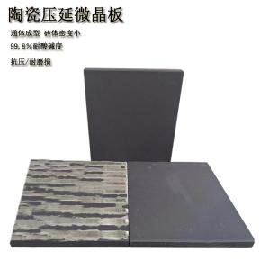 延長壓延微晶板壽命的注意事項 J